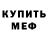 ГЕРОИН хмурый Ralph Picc