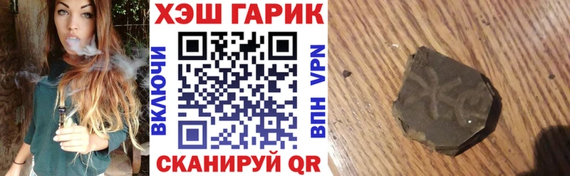 OMG как войти  дарнет шоп  Лесосибирск  ГАШИШ VHQ 