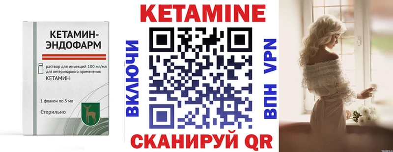 mega рабочий сайт  Лесосибирск  КЕТАМИН VHQ  где можно купить  
