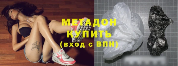 метамфетамин Баксан