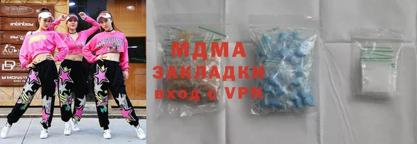 метамфетамин Баксан