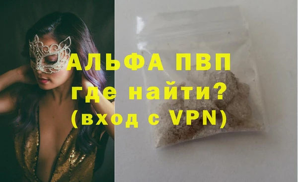метамфетамин Баксан