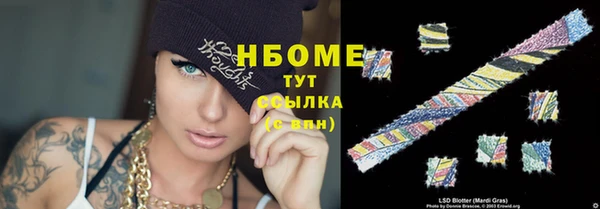 бутик Балахна