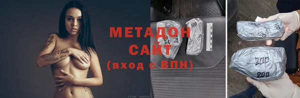 метамфетамин Баксан