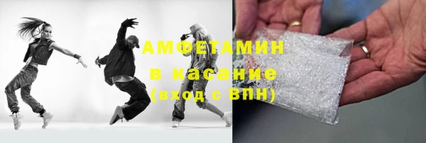 метамфетамин Баксан