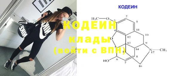 метамфетамин Баксан