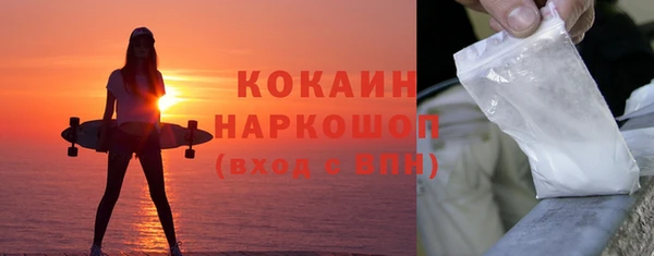 метамфетамин Баксан