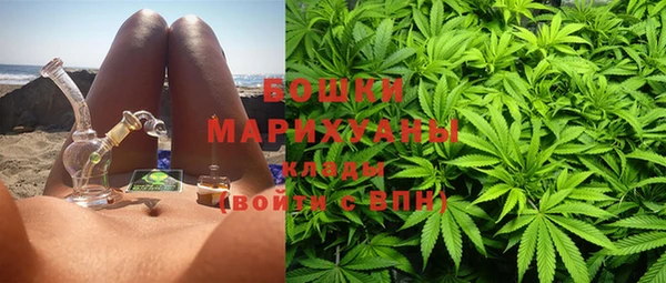 бутик Балахна