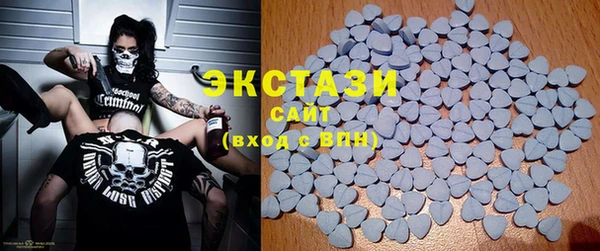 метамфетамин Баксан