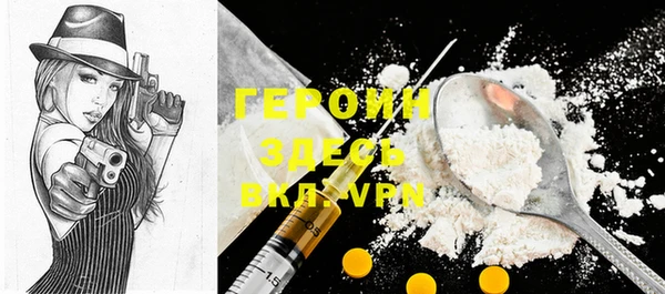 бутик Балахна
