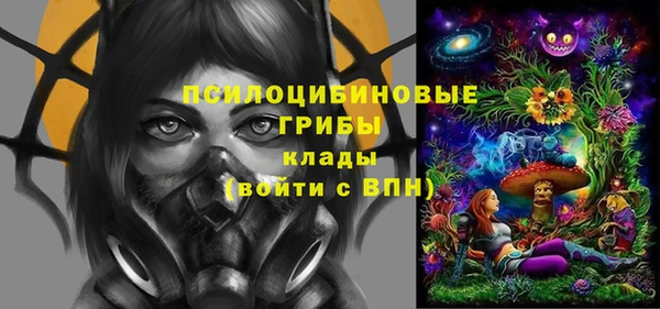 бутик Балахна