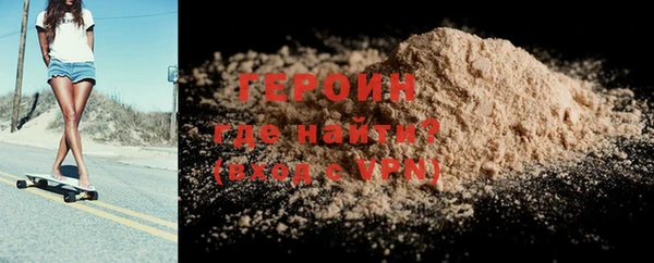 метамфетамин Баксан