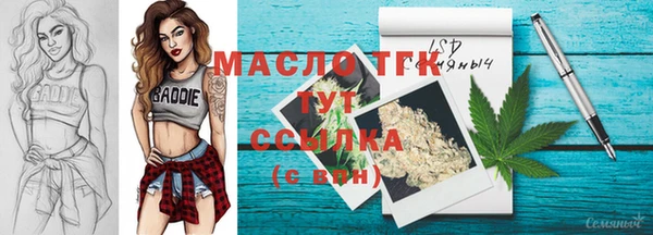 бутик Балахна