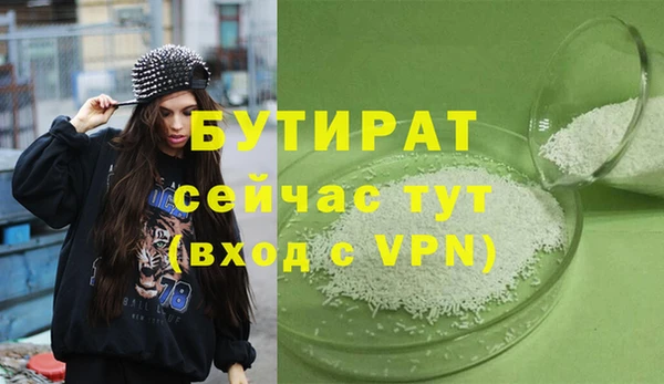 бутик Балахна