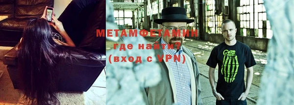 метамфетамин Баксан