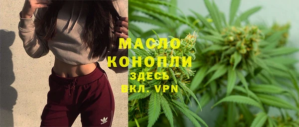 бутик Балахна