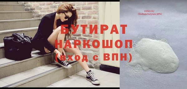 метамфетамин Баксан