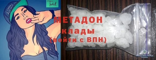 бутик Балахна