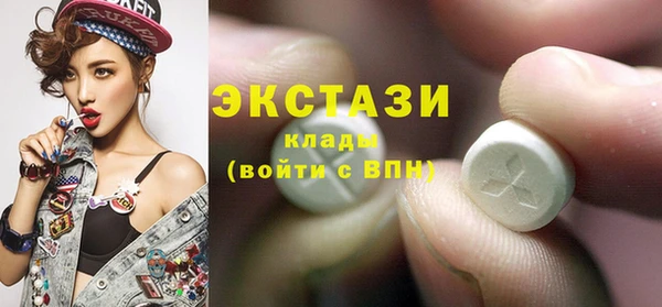 бутик Балахна