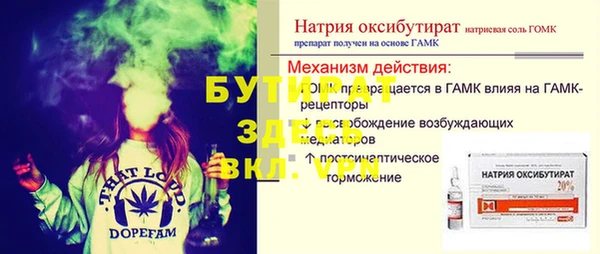 бутик Балахна