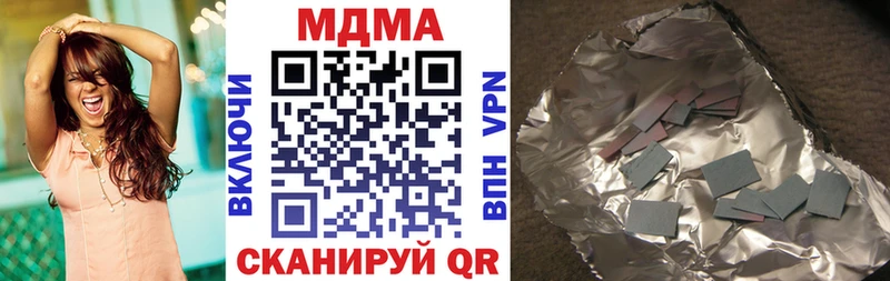 MDMA crystal  купить наркотик  Лесосибирск 