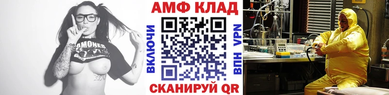 МЕТАМФЕТАМИН Декстрометамфетамин 99.9%  Лесосибирск 