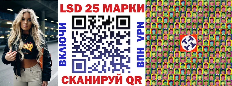Марки N-bome 1,8мг Лесосибирск