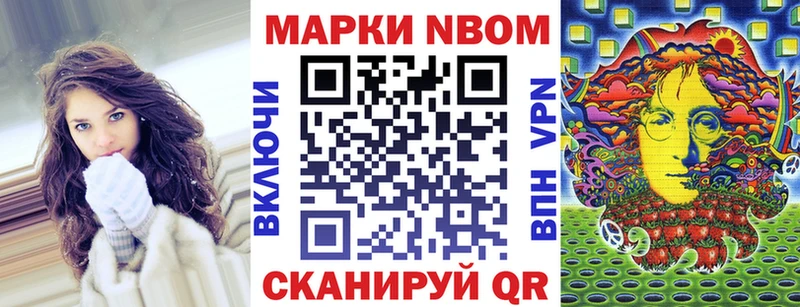 продажа наркотиков  Лесосибирск  Марки NBOMe 1,8мг 
