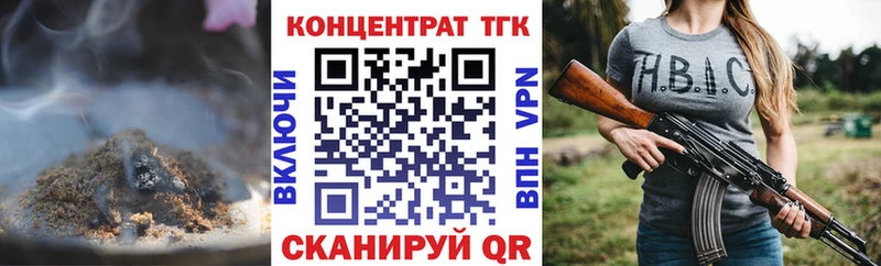 закладка  Лесосибирск  Дистиллят ТГК вейп 