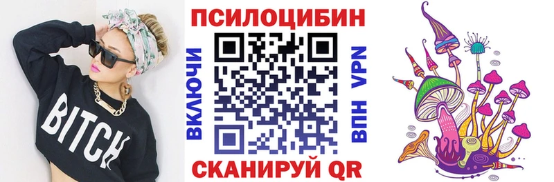 Псилоцибиновые грибы Magic Shrooms  ссылка на мегу как войти  Лесосибирск 